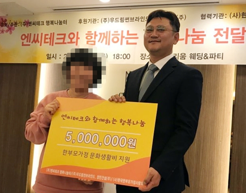 엔씨테크 이미지