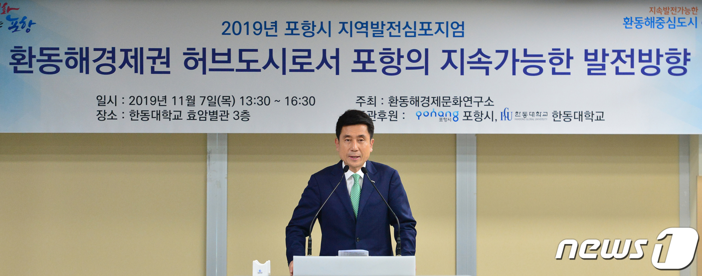 환동해문화연구소 이미지