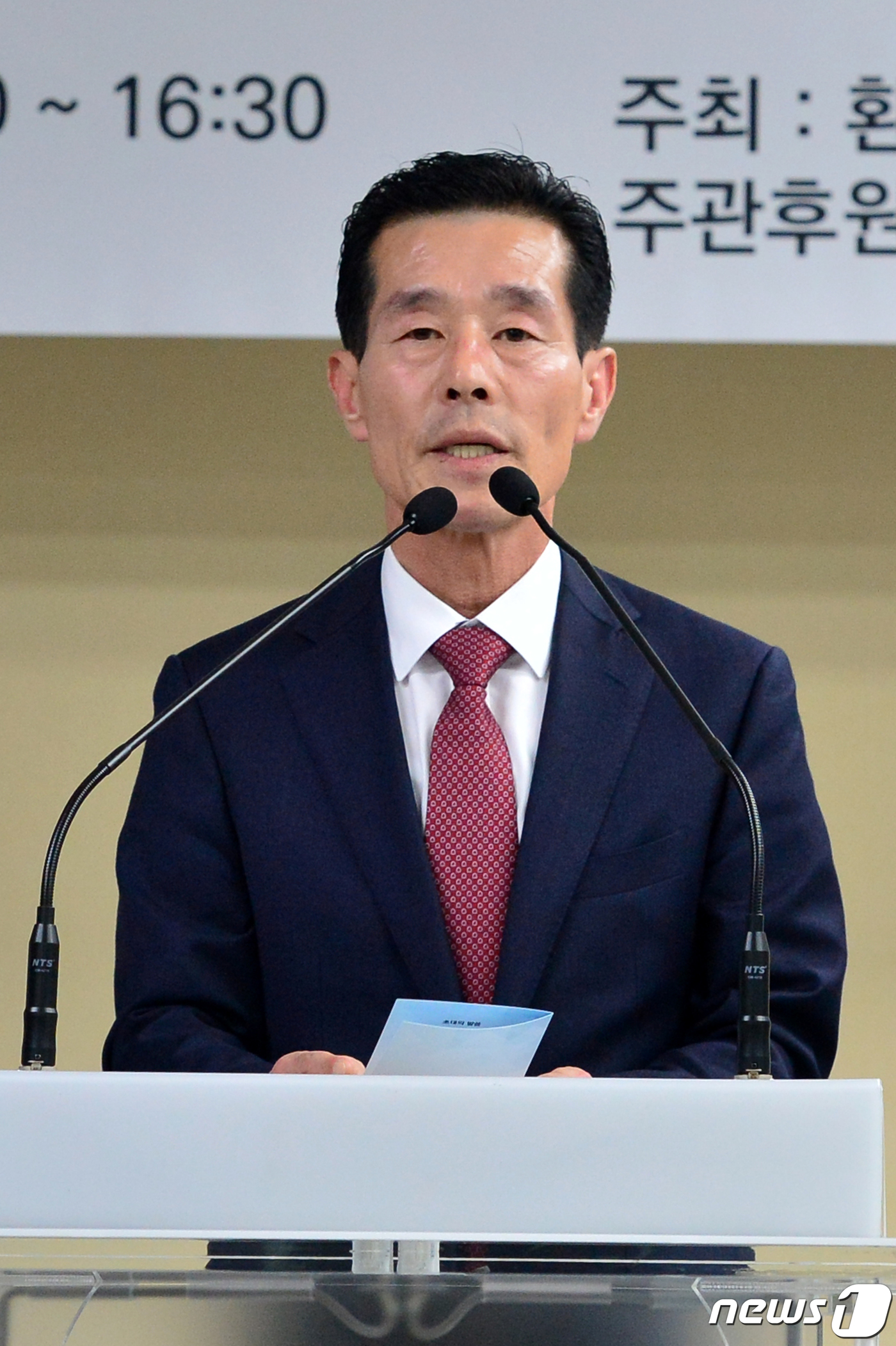 환동해문화연구소 이미지