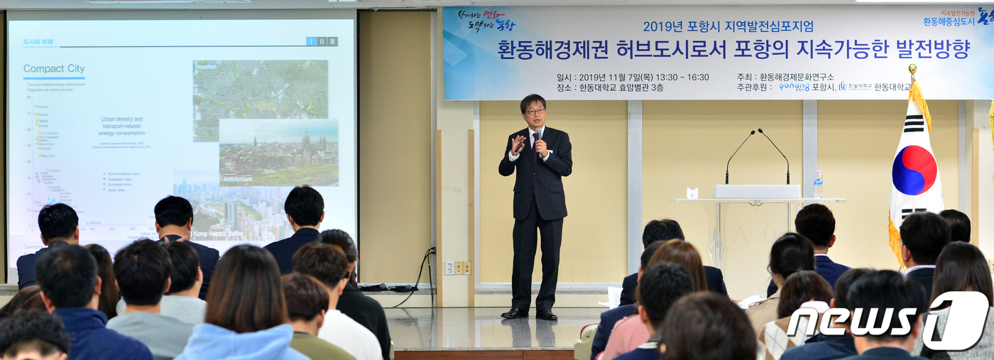 환동해문화연구소 이미지