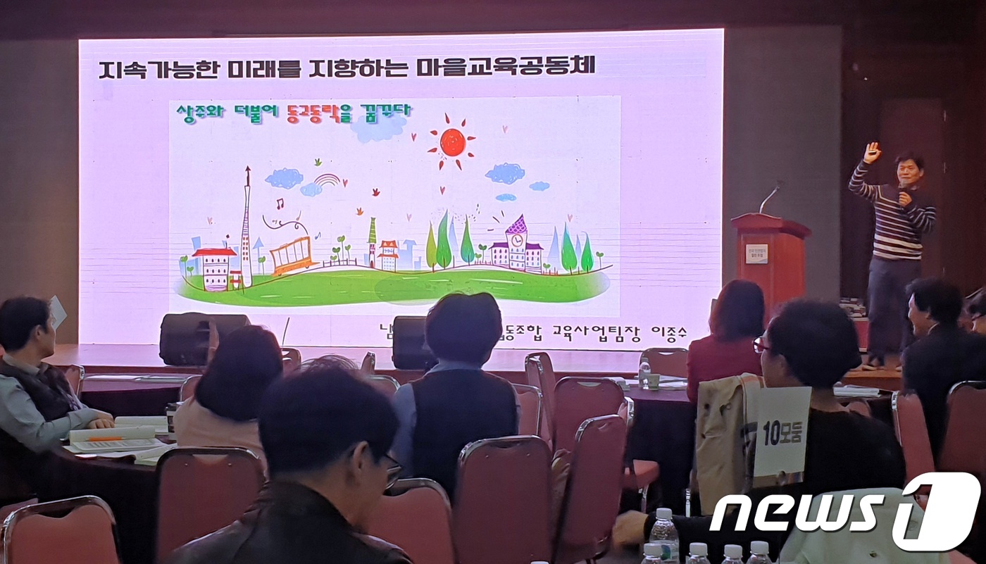 남해상주동고동락협동조합 이미지