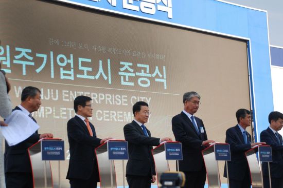 원주기업도시주민 이미지