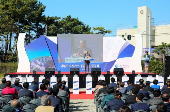 삼천리가스 이미지