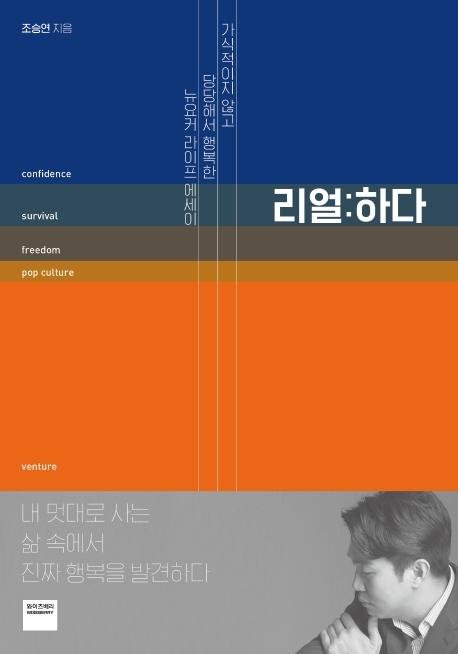 하다 이미지