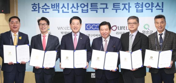(주)지씨바이오 이미지
