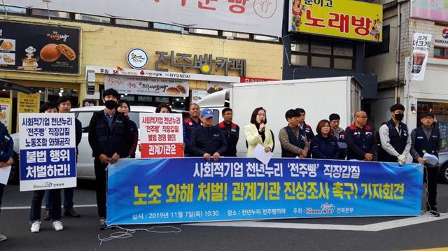 전국운수㈜ 이미지