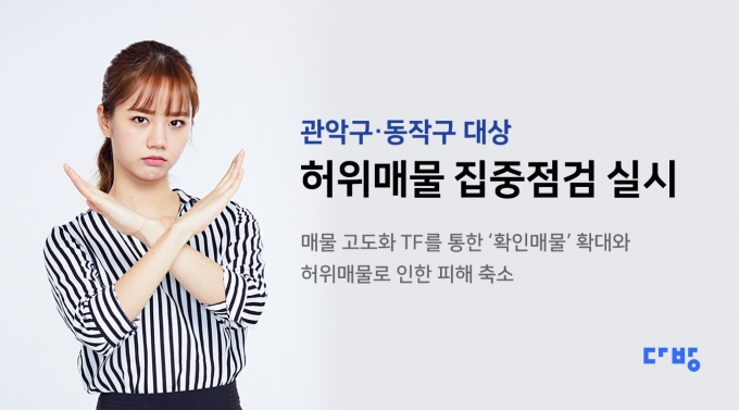 다방 이미지