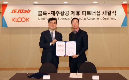 제주글로벌여행 이미지