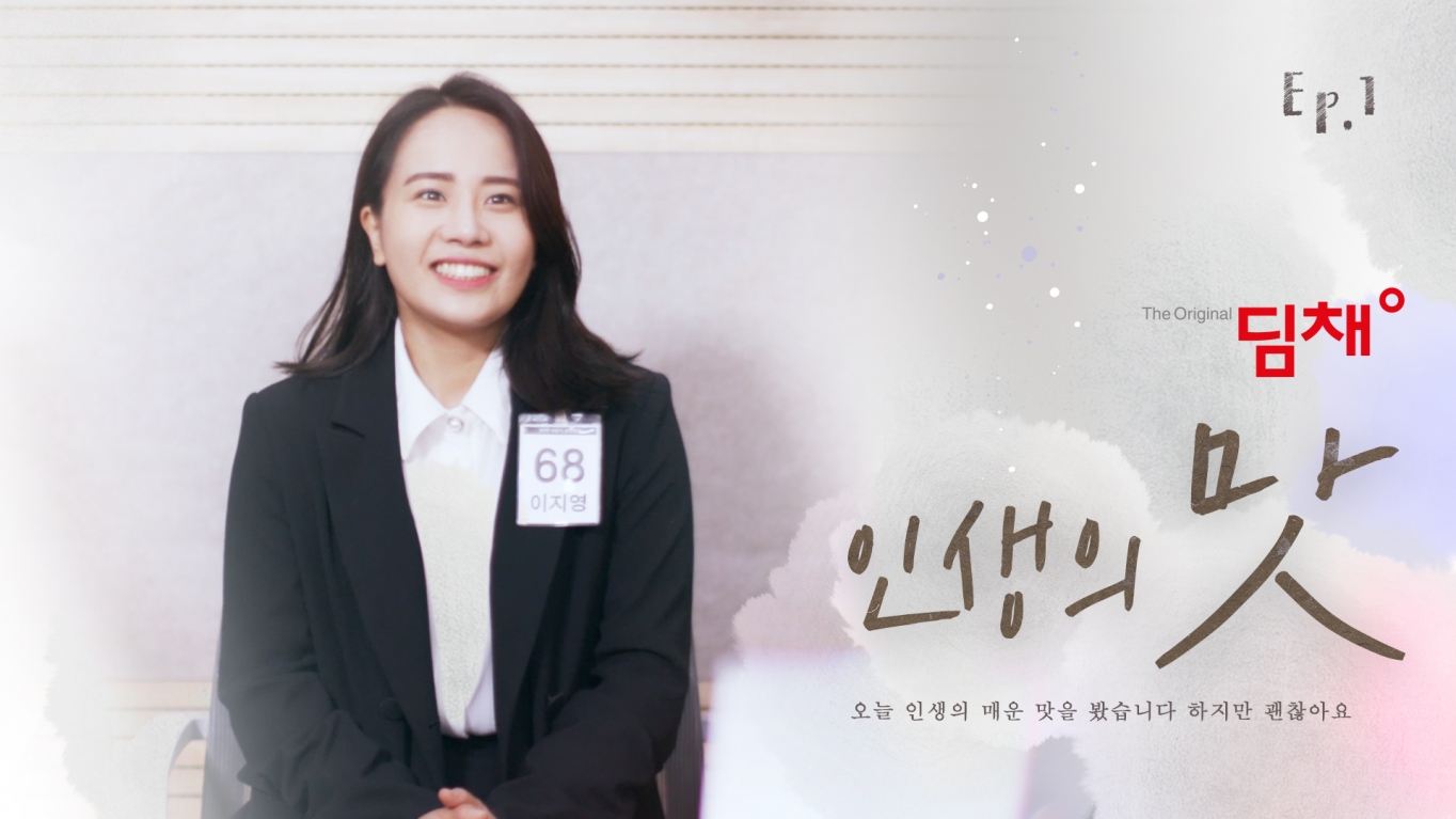딤채위니아 이미지