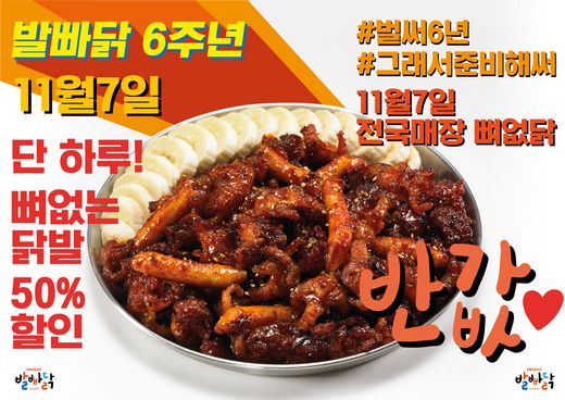 미카도스시 이미지