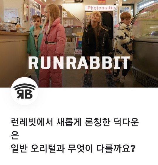 레빗 이미지