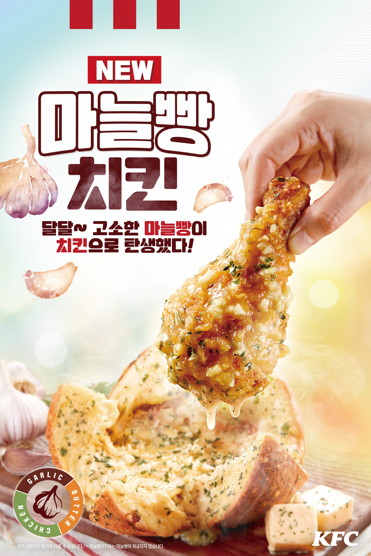 치킨 이미지