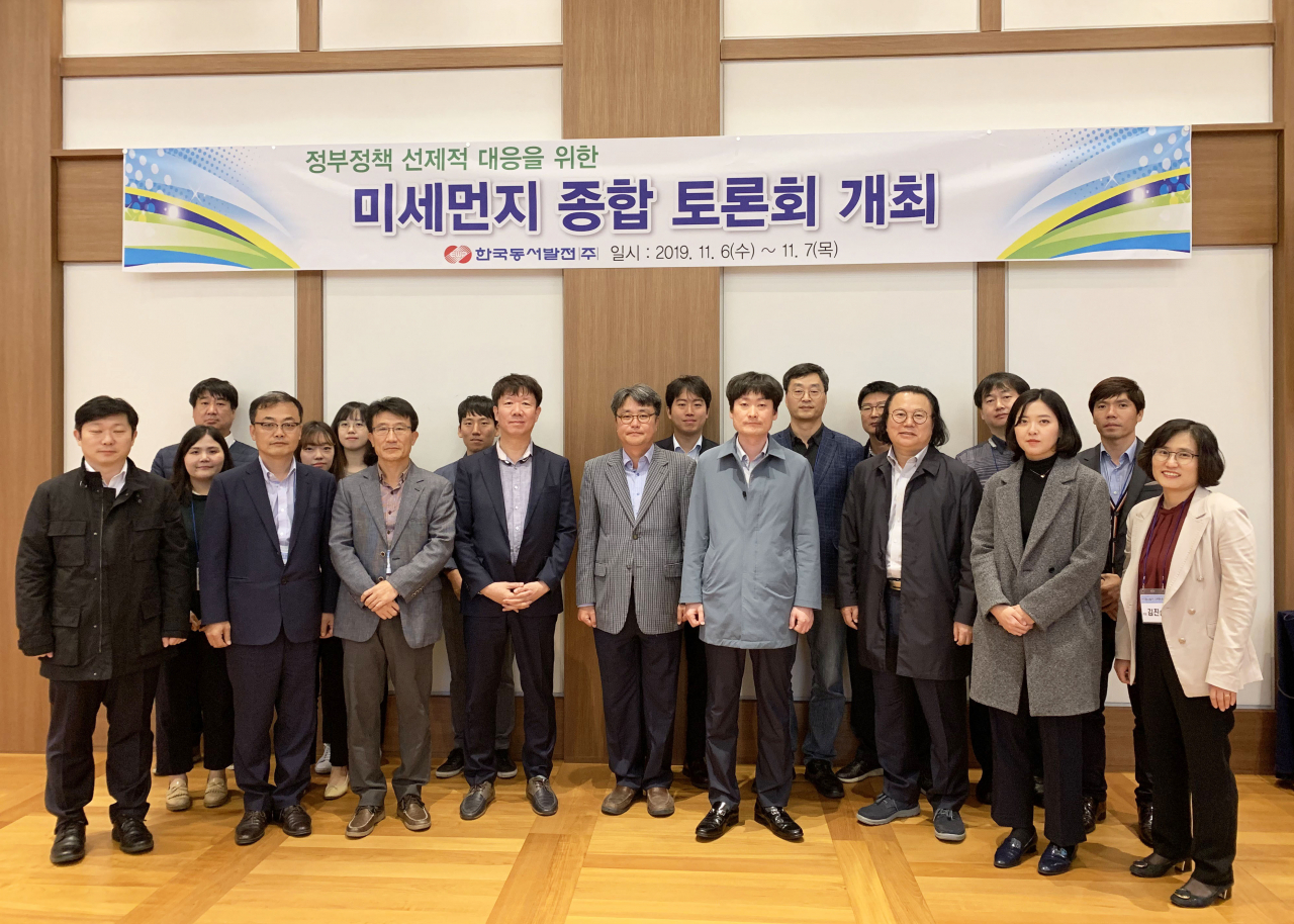 동서종합관리 이미지