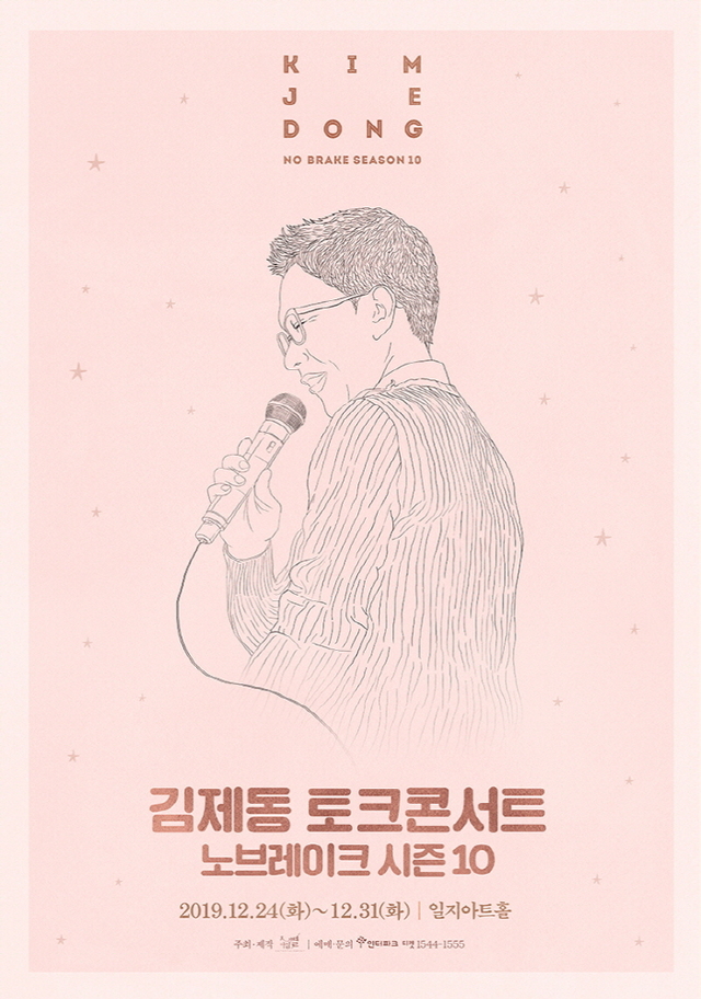 토크 이미지