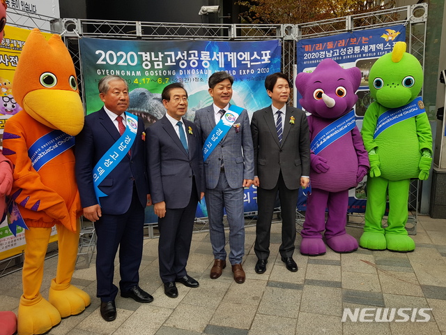 고성상회 이미지