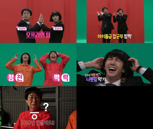 만담 이미지