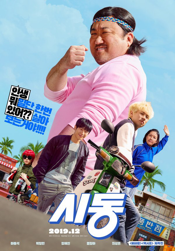장풍반점 이미지
