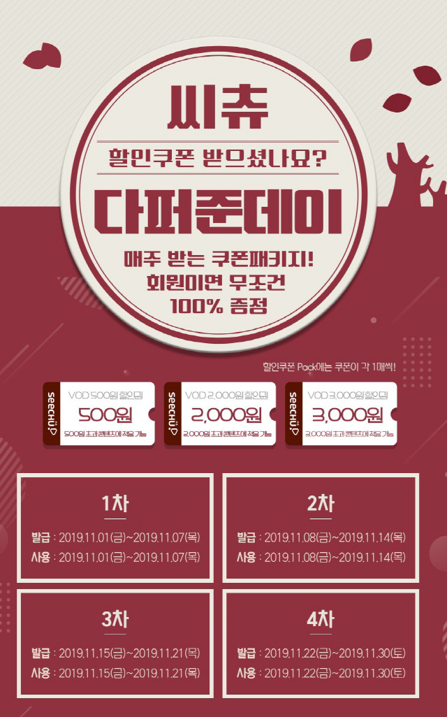롯데매점 이미지