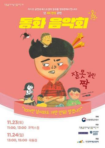 동화라이프 이미지
