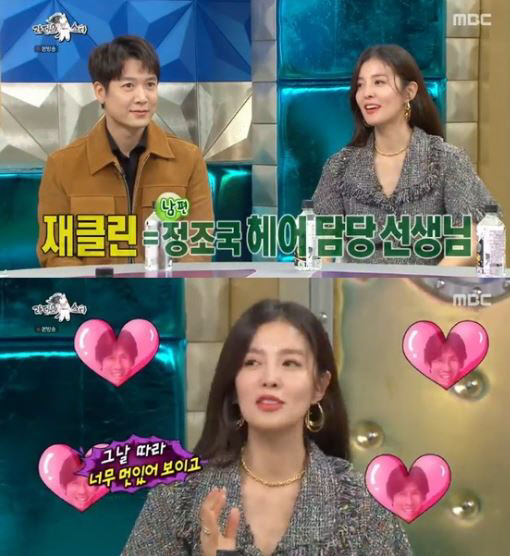 재클린 이미지