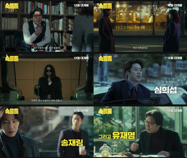 영화사고래 이미지