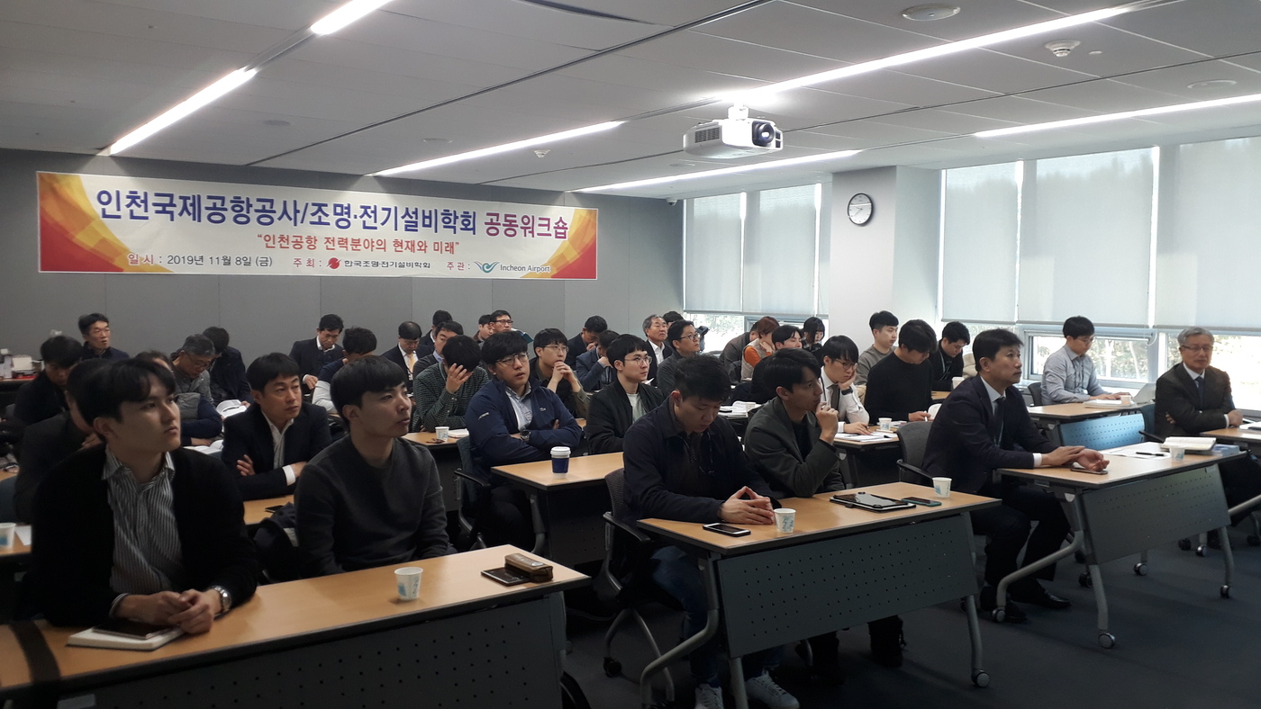 국제전기조명 이미지