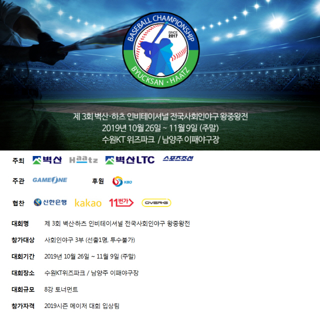 위즈커뮤니케이션즈 이미지
