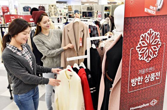 레드페이스홈플러스 이미지