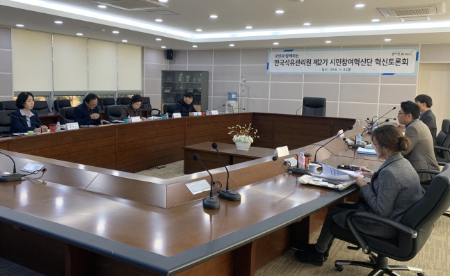 시민석유 이미지