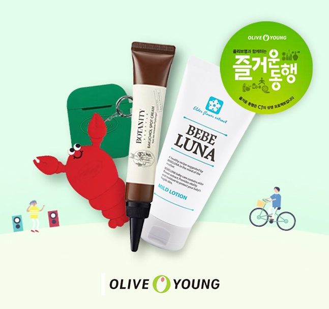 (주)영앤헬스 이미지