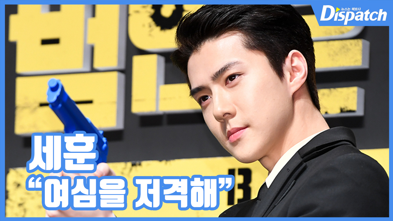 EXO Sehun showed off his visuals snipering The Earrings of Madame de...Netflix original series Baro you! Season 2 production presentation was held at CGV in Apgujeong, Sinsa-dong, Seoul Gangnam District on the morning of the 8th.Sehun boasted the perfect giraffe and proportion with a black suit.On the other hand, Baro you! is an entertainment that contains the full-fledged life and life variety of the busy detectives who are busy with hands and feet.