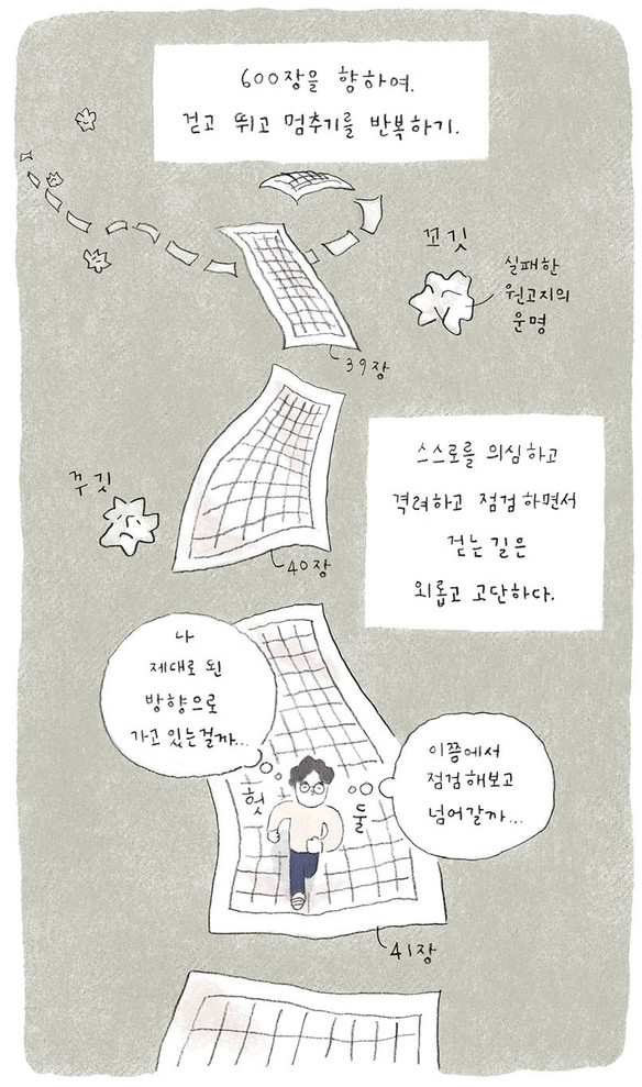 일러스트레이션 이내