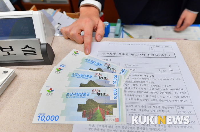 순창유통 이미지