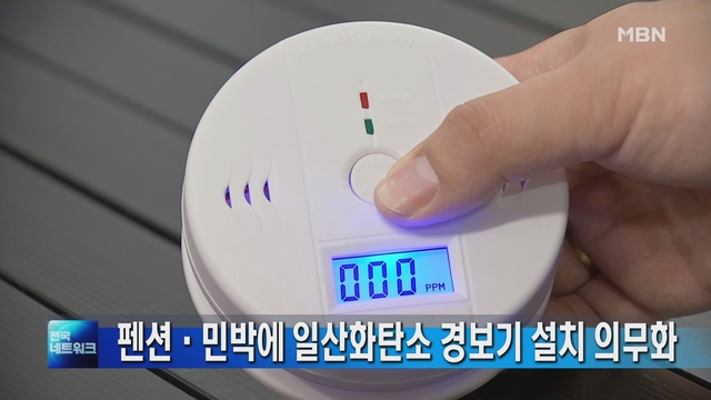이행민박 이미지