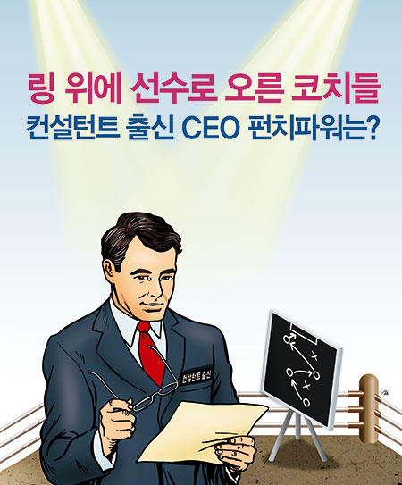 오른경영컨설팅 이미지