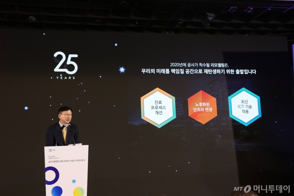 미래SMC 이미지