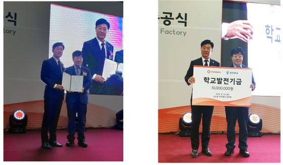 주식회사 코스 이미지