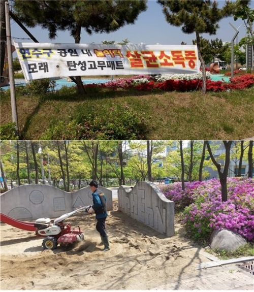 진성닷컴(주) 이미지