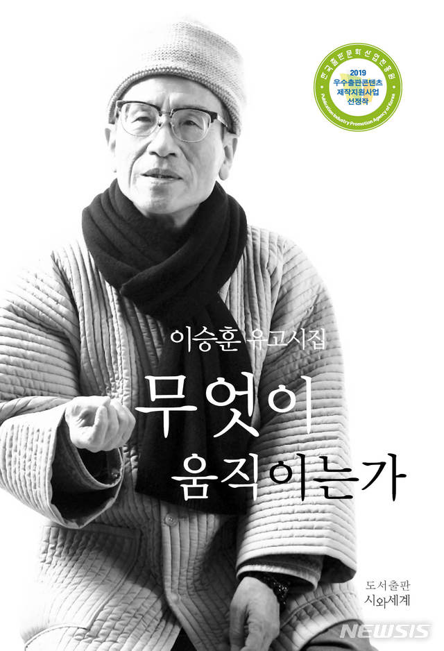 까치빨래터 이미지