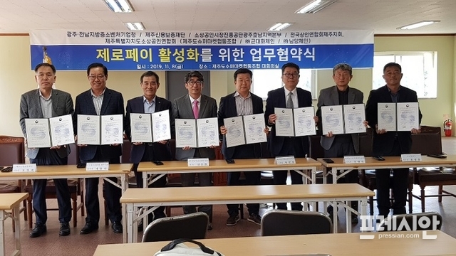 근대화체인 이미지