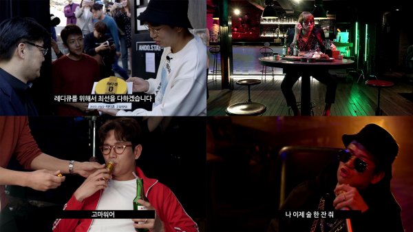 AD video of hangover relief with broadcaster Jang Sung-kyu was released.The video released this time is about the reunion concept, where Jang Sung-kyu meets with friends for the first time in a long time to celebrate the end of the year.Jang Sung-kyu played five roles in this video and played Hot Summer Days, challenging the announcer, Baeksu, Rapper, Career woman and female employee.Jang Sung-kyu has made use of the characteristics of each character with a unique humor code.In addition, the making film produced with the concept of Walkman, a YouTube channel of Jang Sung-kyu, is also released.The making film was produced around the adverb of Jang Sung-kyu without a script.Jang Sung-kyu has a scene from the scene where he goes to work on the filming site to the scene where he returns home after AD shooting. Jang Sung-kyu shows off his drip power in the video and makes him laugh.In addition, Jang Sung-kyu showed a 6-second AD video that utilizes the characteristics of the five-person character dressed up.Jang Sung-kyu, who has been busy recently, is the back door of Hot Summer Days to the end of over 14 hours of AD shooting.Especially, Rapper Shin said that he showed excellent rap skills with his own lyrics.Jang Sung-kyu released the scene of ReadyQ AD through his personal Instagram last month, saying, CF shooting is not easy.Jang Sung-kyu fans responded to the photo dressed as Career woman and responded that it was surprisingly beautiful.The new AD and making video of Jang Sung-kyus Redicue can be found on online channels such as YouTube and Facebook.