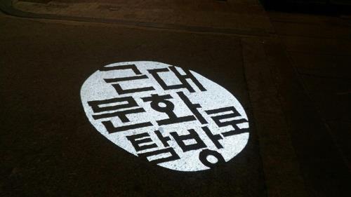 퍼실리티매니지먼트 이미지