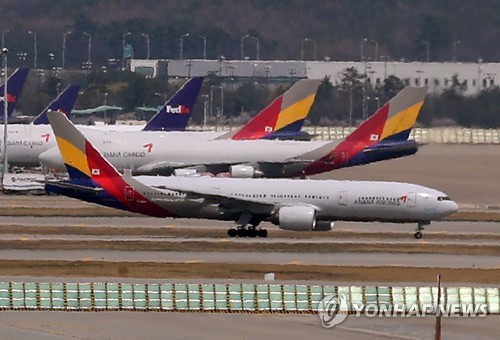 인천국제공항에 착륙하는 아시아나항공 여객기 [연합뉴스 자료사진]
