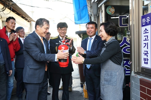 중부소방서 이미지
