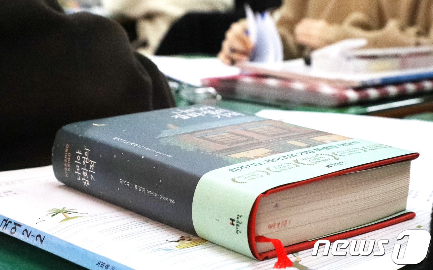 제주대학교사범대학부속중학교 이미지