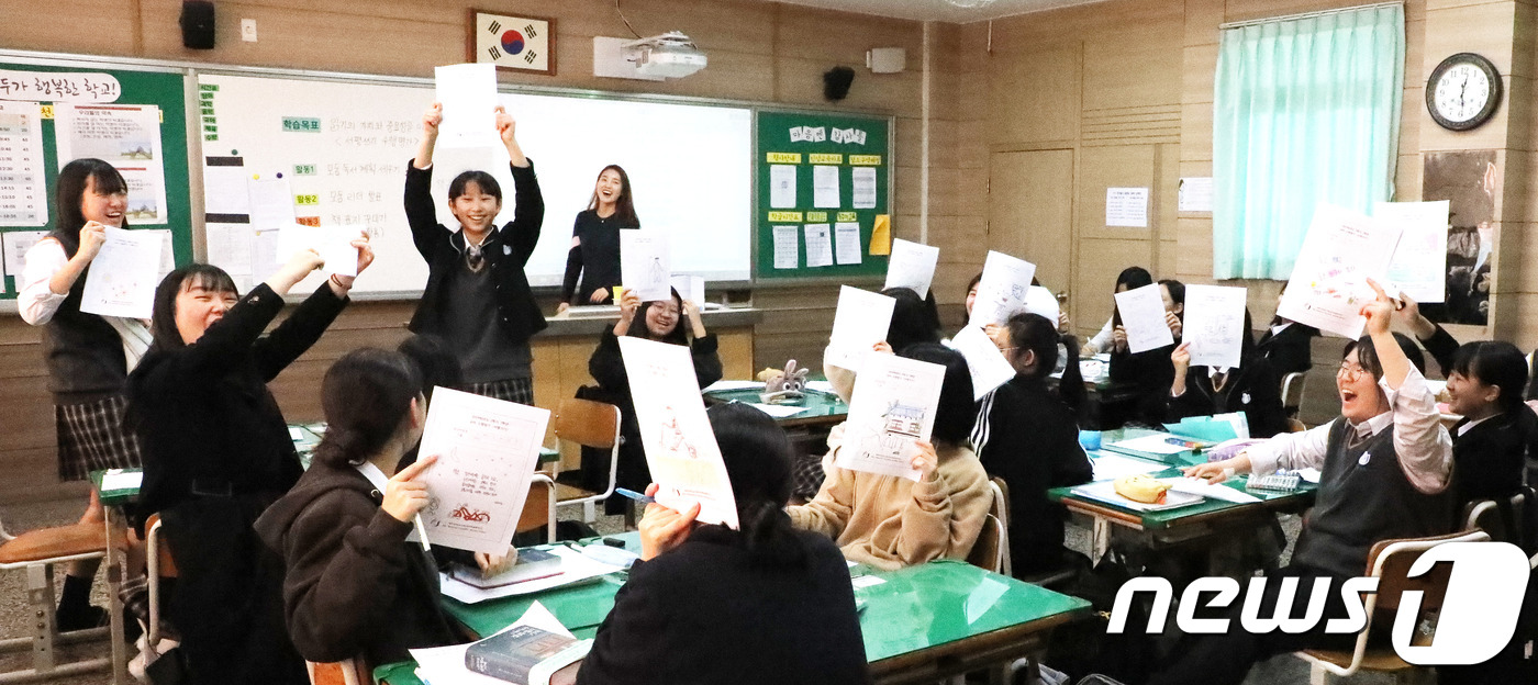 제주대학교사범대학부속중학교 이미지