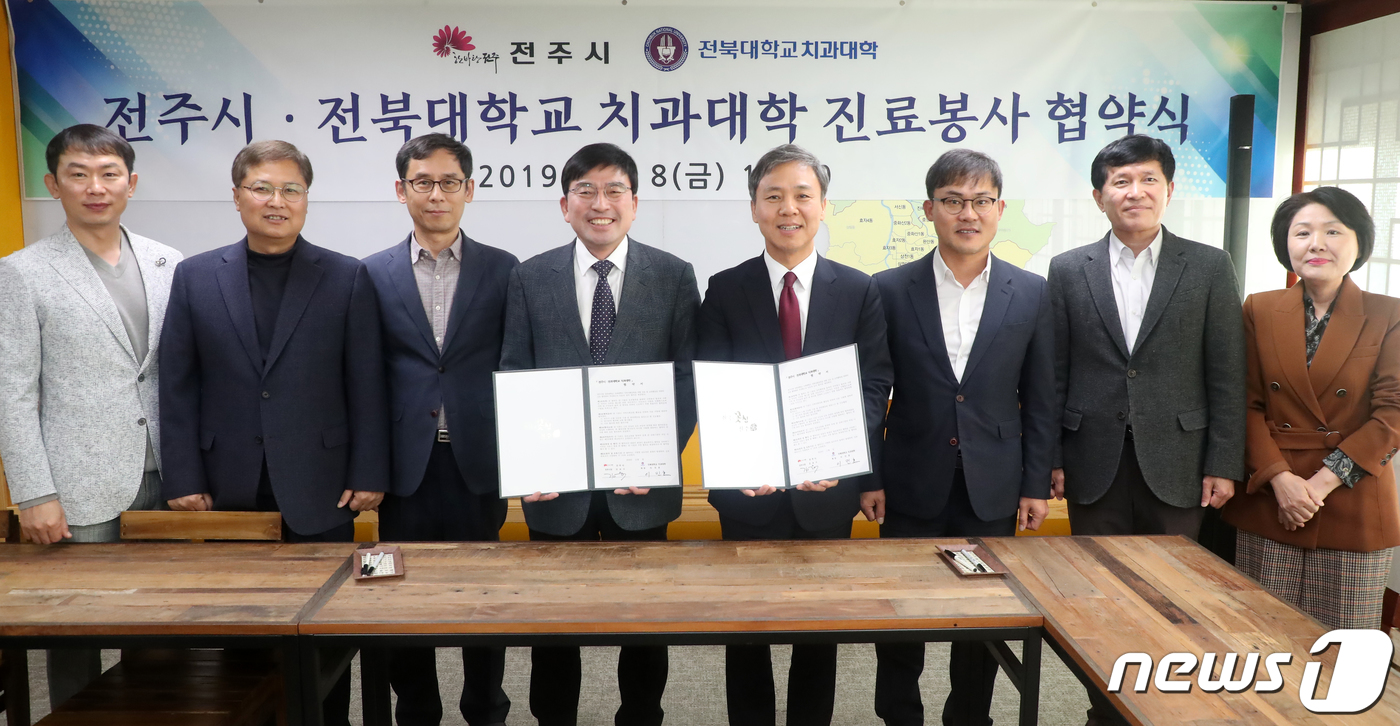 Kim Seung-soo, president of Jeonju city and Lee Min-ho, signed a medical service agreement to promote Oral health in vulnerable groups at the Jeonju city office on the 8th.Chonbuk National University Hospital Dental College decided to actively carry out medical service activities for community contribution of professors and students, and Jeonju city decided to help smooth medical service.We will help dental students to establish the right values ​​as medical personnel through volunteer work, and help them in vulnerable groups in difficult environments, said Lee Min-ho, dean.