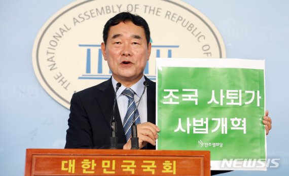 평화당 이미지