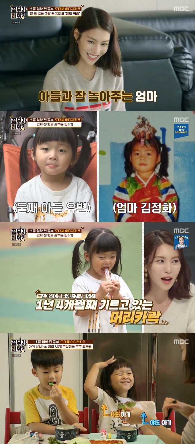 김정화헤어 이미지