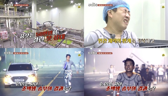 돈키호테 이미지